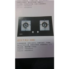 嵌入式燃气灶