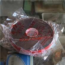 进口双面胶 15米